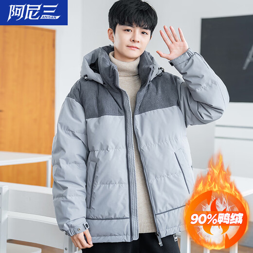 Пуховик для мальчиков Ani San, зима 2025, новая утолщенная куртка для мальчиков, модная красивая зимняя одежда для младших школьников и старшеклассников, белая S