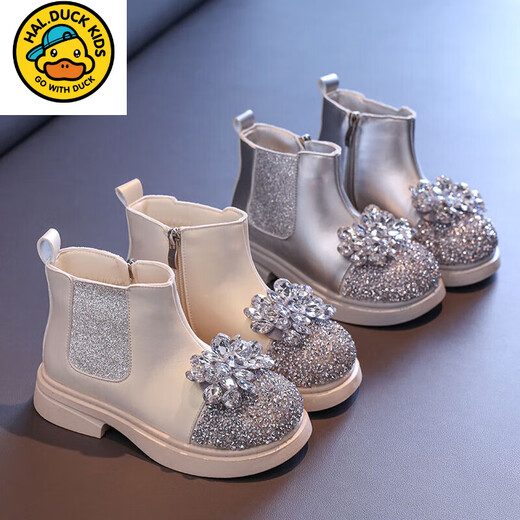 HAL.DUCK children's boots autumn 2025 new children's Martin boots female baby short boots princess shoes autumn and winter princess rhinestone beige single boots 33 inner length 20.8 cm
