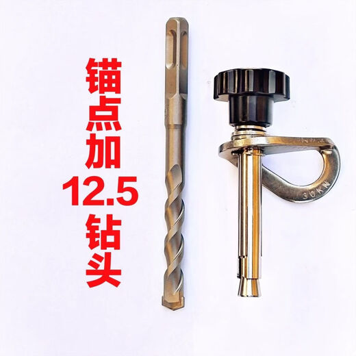 CLCEY detachable anchor point reusable expansion screw rock climbing stainless steel high-altitude air conditioning rescue installation 10*120 round female detachable anchor point free 12:5 round shank drill bit
