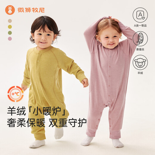 Wei Shi Muni baby jumpsuit autumn and winter baby romper silk cashmere warm thickened bottoming pajamas
