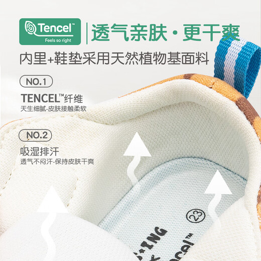 Kids.ing Kedi Star toddler canvas shoes 2026 spring new style boys and girls baby children's sports shoes kindergarten shoes brown leopard print 24 suitable for foot length 14.0-14.5cm