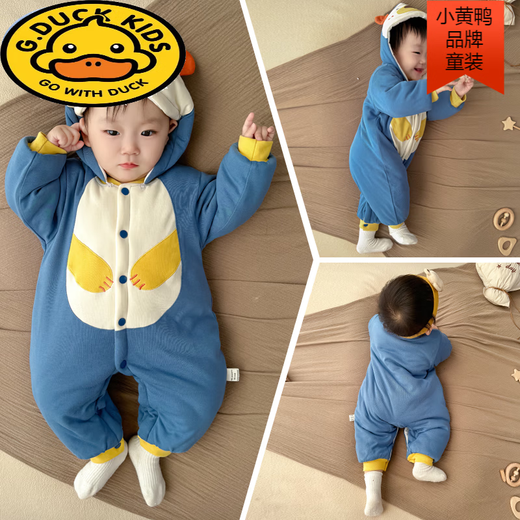 G.duck baby autumn and winter one-piece clothespin cotton warm plus velvet baby cotton coat long-sleeved cartoon super cute little bear thickened going out Hug bear one-piece cotton coat 66cm 10-14Jin Jin is equal to about 0.5 kg