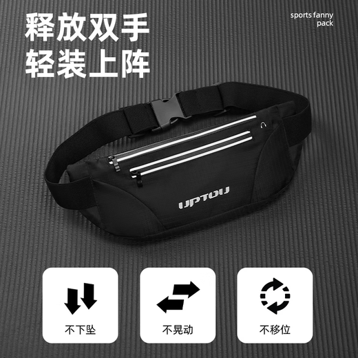 Lohas travel waist bag running sports bag men's mobile phone invisible belt carrying artifact men can put equipment outdoor waterproof equipment