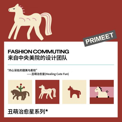 Pami Red Socks Year of the Horse Zodiac Year Socks Women's Autumn and Winter Mid-Tube Socks 2026 New Year Gift Box New Gifts Immediately Cute-Pack (Designed Gift Box) 4 Pairs One Size Suitable for Sizes 36-39