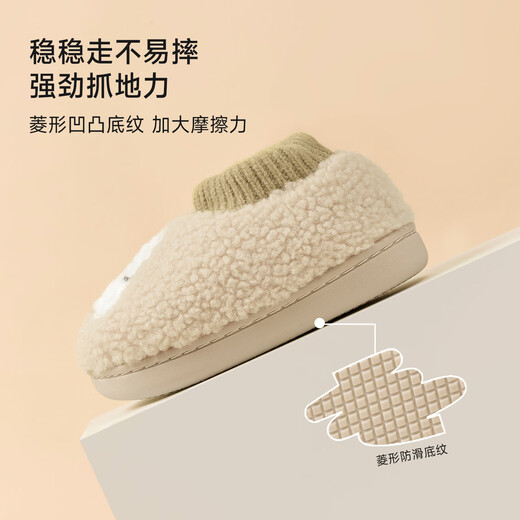 Nido Bear winter children's cotton shoes with drawstring bag and baby cotton slippers, non-slip, warm and non-falling home shoes, beige Panda TX3001C, warm and cold-proof 17, suitable for feet 15-16cm long