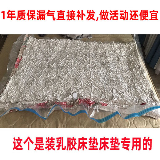 Yusenyi student dormitory latex mattress vacuum compression bag storage bag special packing bag extra large moving packing quilt Big Mac 240x260 with 1 piece of binding rope special for extra large mattress M (35x45cm)