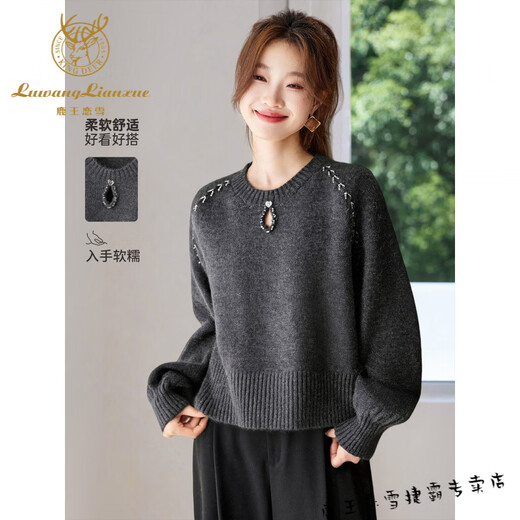 Lu Wang Lianxue 2026 new autumn and winter style loose sweater bottoming shirt for women can be worn alone with a knitted sweater top Gray L