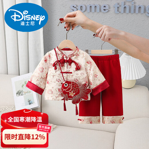 Disney autumn and winter one-year-old dress suit for one-year-old male and female baby Chinese style festive Tang suit Hanfu baby birthday catch Zhou Guanyi Year-round suit suitable for 18-25 wear 80 recommended 6-12 months / weight 16-21 Jin Jin is equal to 0.5 kg