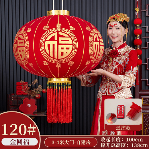 Xushansi's new door balcony solar lantern New Year's long pole lantern outdoor red lantern six-sided blessing lantern with blessing character Remote control LED light - battery provided Happy beads 100# Jin Yuanfu diameter 66 cm one pair