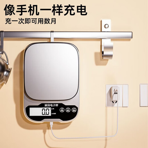 Xulin German traditional Chinese medicine special electronic scale small gram pharmacy pharmacy gram scale kitchen scale traditional Chinese medicine scale stainless steel plate charging model (2kg 0.1g)