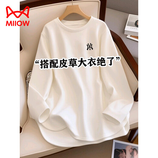 MiiOW European German velvet white bottoming shirt for women autumn and winter 2025 new inner wear covering buttocks German velvet long-sleeved T-shirt top trendy white WY-black M
