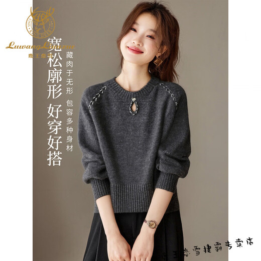 Lu Wang Lianxue 2026 new autumn and winter style loose sweater bottoming shirt for women can be worn alone with a knitted sweater top Gray L