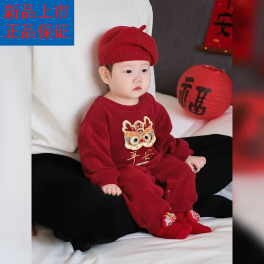 Disney (Disney) Baby Plush New Year's Eve Clothing 2026 Winter Baby Red Jumpsuit Newborn Full Moon Clothing Outing Romper Suit Red Romper Suit (excluding hat and socks) 36cm 80