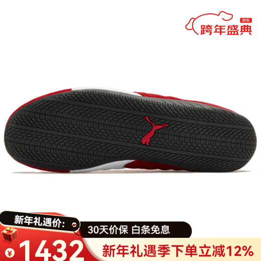 PUMA customized sneakers Speedcat Go spider silk sports all-match racing shoes thin-soled shoes low-top training red 44