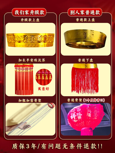 Xushansi 2026 red lantern new hanging decorations for the New Year and Spring Festival high-end gate pair of villas 2025 outdoor balcony 100 Jinxiu Baifu without lights type Ping'an beads/pair