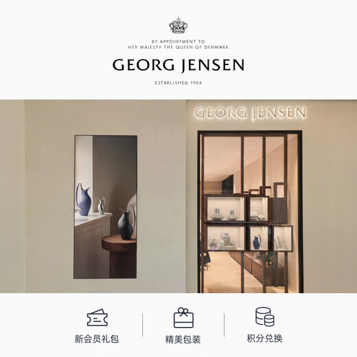 Georg Jensen George Jensen INDULGENCE champagne ice bucket stainless steel wine ice bucket gift large size