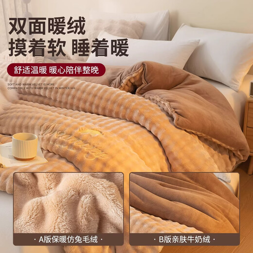 SOMERELLE blanket thickened and warm in winter 2025 new sofa blanket office nap blanket small quilt Kaka 220*240cm extra thick about 10 Jin Jin equals 0.5 kg