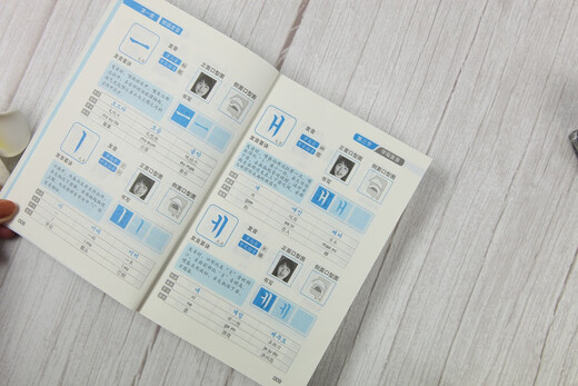 Lernen Sie Koreanisch von Grund auf. Sprechen Sie in 1 Sekunde. Wird mit einem Mikro-Lektionsvideo geliefert. Ausländischer Lehrer liest Audio vor. Scannen Sie den QR-Code mit Ihrem Mobiltelefon. Chinesische Homophonie.