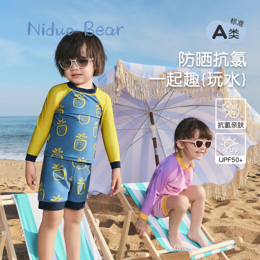 Nido Bear children's swimsuit baby split swimsuit sun protection long-sleeved swimsuit for boys and girls anti-chlorine quick-drying YS2402 custard powder cherry 80 cm