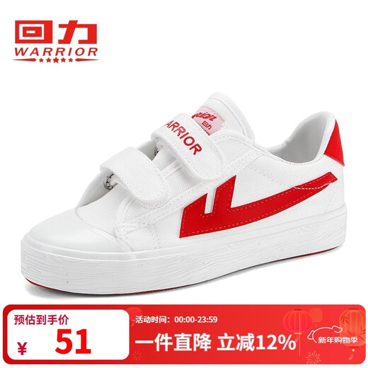 Huali children's shoes 2026 new autumn boys and girls sneakers fashionable Velcro small white shoes small, medium and large children's canvas shoes white and red 35 shoes inner length about 22cm