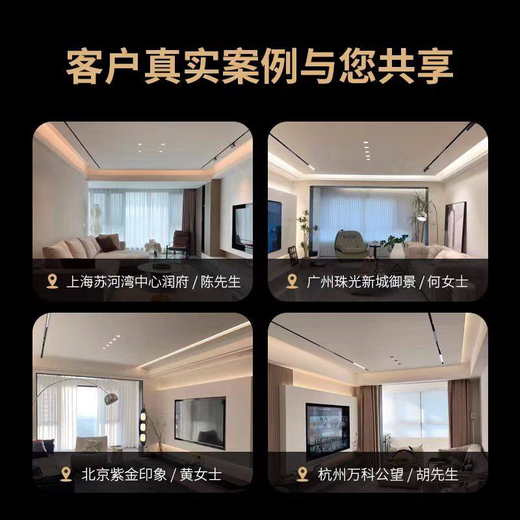 Suitable for Xiaomi Mijia whole-house smart home control system, professional customized design solution, intelligent linkage, whole-house smart customization solution 03, please do not shoot directly