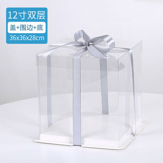 50 sets of fully transparent birthday box packaging boxes, four-inch, 6-inch, 8-inch, 10-inch, 12-inch double-layered three-layer baking boxes, 12-inch double-layered 36*36*27cm, 50 sets of fully transparent