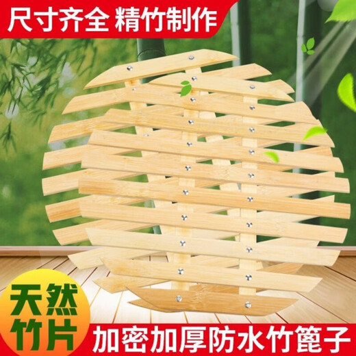 He Jiagong Bamboo Grate Household Round Grate Bamboo Steamed Slices Steamed Buns Hanamaki Buns Xiao Long Bao Dessert Noodles Diameter Unwrapped 42