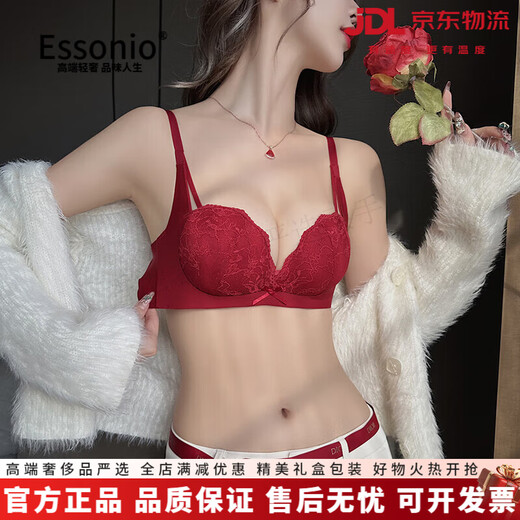 ESSONIO Zodiac Year Red Underwear Set Women's Small Breasts Gather Up and Enlarge Torre Lace Year of the Horse Underwear Wedding Bridal Bra Maroon-Set 70A/32A (for good luck)