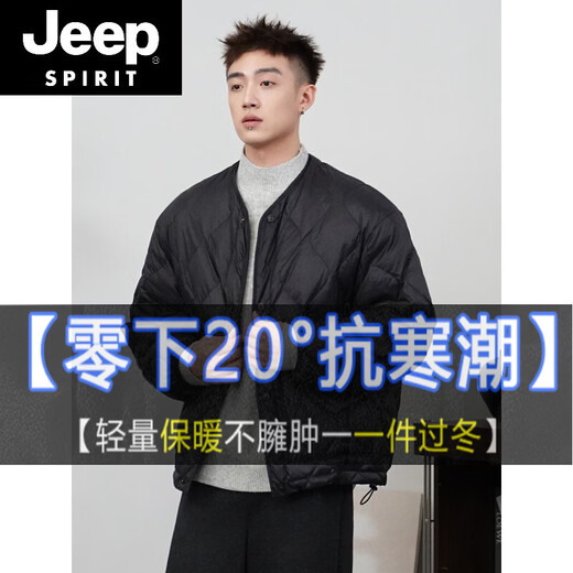 JEEP SPIRIT（零负重）90白鸭绒菱形格纯色无领轻薄显瘦保暖排骨羽绒服外套 绿色 S 建议体重80-100