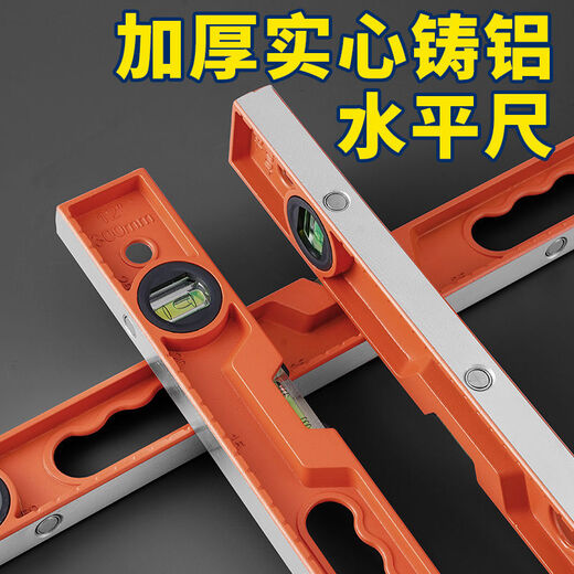 Fantasy spirit level high precision cast aluminum strong magnetic level water ruler magnetic small mini level ruler measuring tool industrial grade high precision solid cast aluminum strong magnetic 300mm