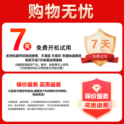 Xiaoyuan AI learning machine P40Ultra Yuanfudao student tablet supports new curriculum standards from primary school to high school curriculum synchronization 12.3-inch eye-protecting screen learning machine YC23A Xiaoyuan P40Ultra 8+256G