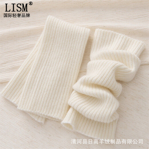 LISM Designer International Light Luxury Brand 100 Pure Goat Wool Sock Covers Warm Autumn and Winter Wool Over-the-Knee Stockings Knitted Beige One Size