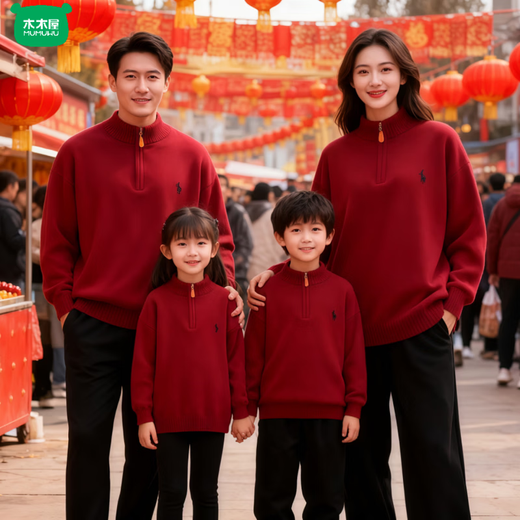 Wooden house high-end parent-child sweater winter for a family of three autumn and winter burgundy stand-up collar half zipper mother and child thickened sweater burgundy sweater 90 children height about 83cm