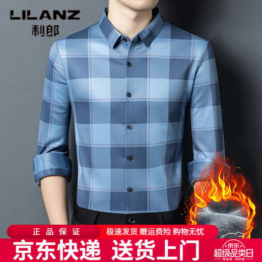 LILANZ осенне-зимняя клетчатая рубашка с длинными рукавами и бархатными лацканами для среднего возраста, деловая повседневная утепленная теплая рубашка синего цвета, S 165
