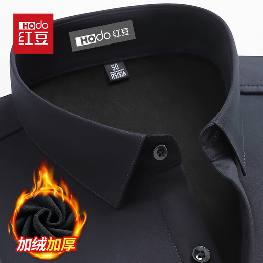 Red bean plus velvet thickened shirt men's anti-wrinkle and iron-free autumn and winter business casual cold-resistant warm shirt for middle-aged dad PM2230 Roland Gray 52 yards (180/96A)