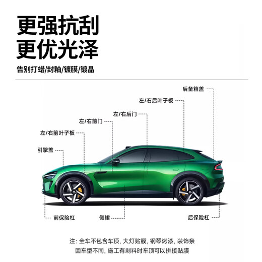 INGENAC paint protective film car film anti-scratch Xuanwu A (Pcu)-x95 blue Xuanwu A series