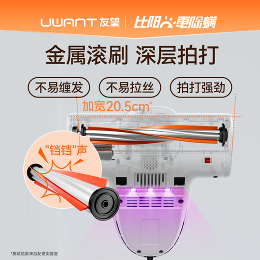 UWANT Youwang mite removal instrument home bed treasure double cup dust mite separation bed vacuum cleaner ultraviolet sterilization ultrasonic mite removal vacuum mite removal all-in-one machine artifact Dabai CM2306 (hot air strong model)
