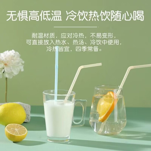 Camellia (CHAHUA) Suitable for pregnant women and children. Disposable individually packaged single elbow food-grade plastic straws and paper straws. Individually packaged 1 pack, 50 pieces in total.
