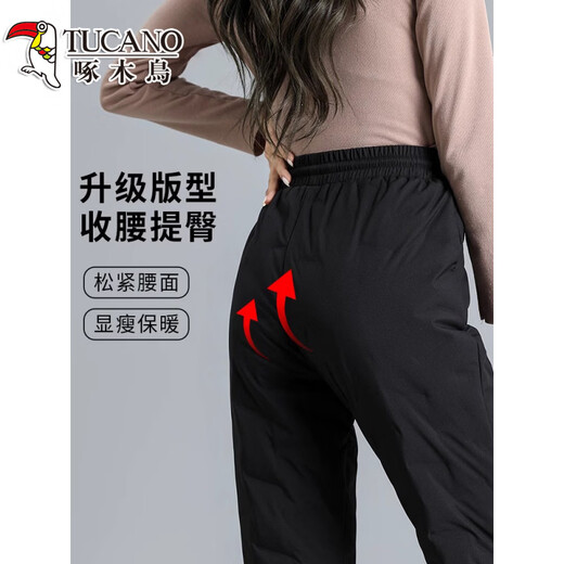 Woodpecker (TUCANO) goose down pants women's winter down pants women's outer wear cotton pants 2026 new extreme cold snow pants Northeast minus 40 pants regular style M