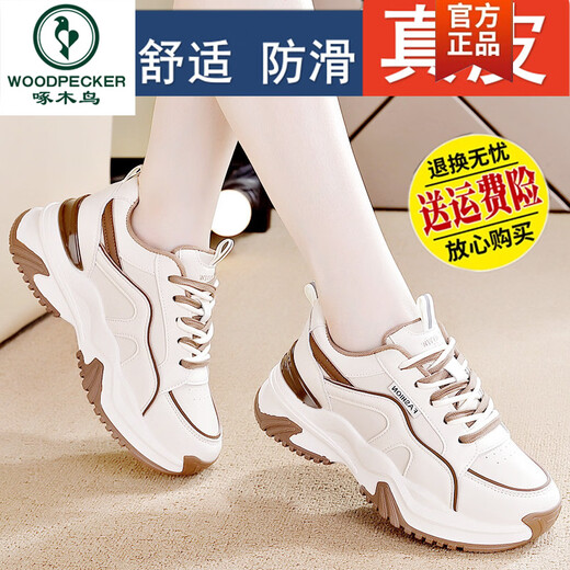 Woodpecker genuine leather dad shoes for women 2026 new spring all-match casual sports shoes soft sole breathable mesh women's shoes khaki (plus velvet) 38