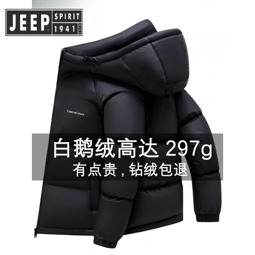 JEEP SPIRIT Jeep goose down winter down jacket men's hooded extreme cold thickened warm bread jacket men's thickened cold and warm light khaki color cold resistance -20 C XL 140-160 Jin Jin equals 0.5 kg goose down 317 grams