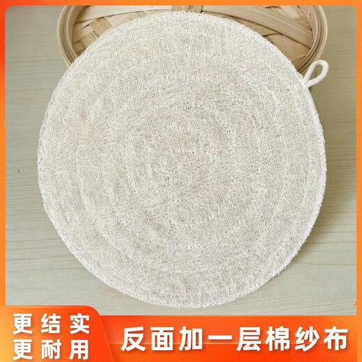 Shantou Lincun's new loofah steamer mat for steamed buns, non-stick, easy to clean and durable, round steamer cloth with loofah pulp for steamed buns, 16 cm diameter, 2 pack