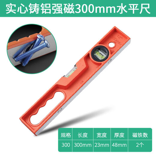 Fantasy spirit level high precision cast aluminum strong magnetic level water ruler magnetic small mini level ruler measuring tool industrial grade high precision solid cast aluminum strong magnetic 300mm