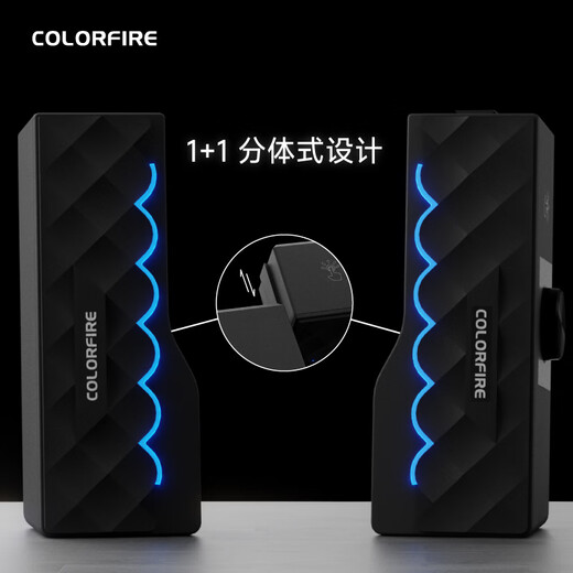 COLORFIRE Colorful Computer Game RGB Audio Speaker Home Desktop Laptop Detachable Monitor Multimedia Speaker Black FS-D2101