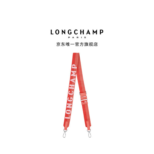 LONGCHAMP Longchamp series shoulder strap accessories accessories
