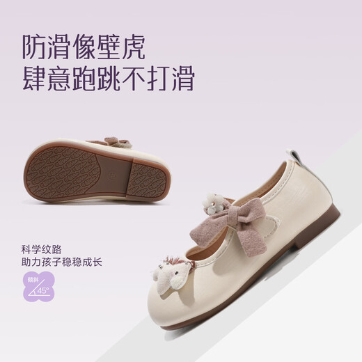 Tongmeng Sunny Children's Leather Shoes Soft Sole Princess Shoes 2026 New Spring Girls' Shoes Female Baby Doudou Shoes Single Shoes