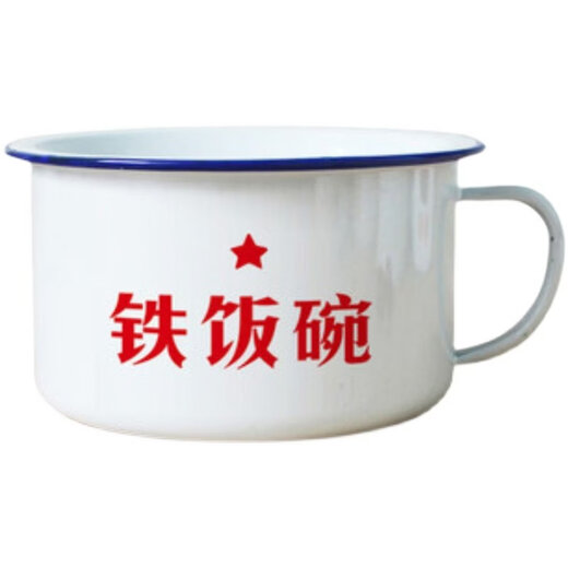 Tuojin imported high-quality enamel instant noodle bowl from Germany for home use in student dormitories, large-capacity rice bowl, large instant noodle bowl, ordinary style - plain and simple (+ cover)