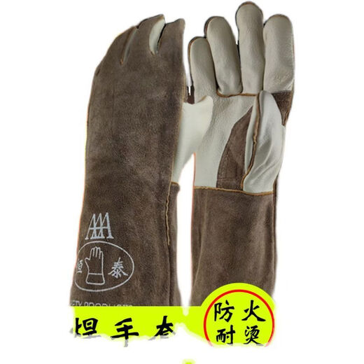 Jianyimao Hengtai welding protective gloves cowhide comfortable anti-scalding labor insurance insulation wear-resistant high temperature fireproof cord extension one size fits all Welding gloves fireproof cord double layer 2 pairs one size fits all