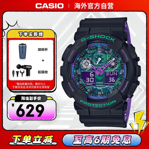 CASIO G-SHOCK Heart of the Ocean Trendy Colorful Sports Dual Display Men's Watch Neon Warrior GA-100BL-1ADR
