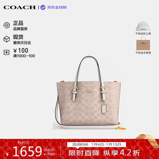 COACH brand direct supply women's bag MOLLIE25 commuter crossbody tote bag sand yellow CV965 New Year gift